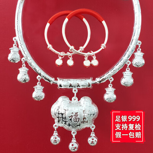 Li me alte Phoenix Gold Store S999 Silber Baby Silber Schloss Silber Langzeitschloss Set Tiger Baby Kinderkragen Kinderkrone über 33 g Drache und Phoenix Akzent Relief Exquisites