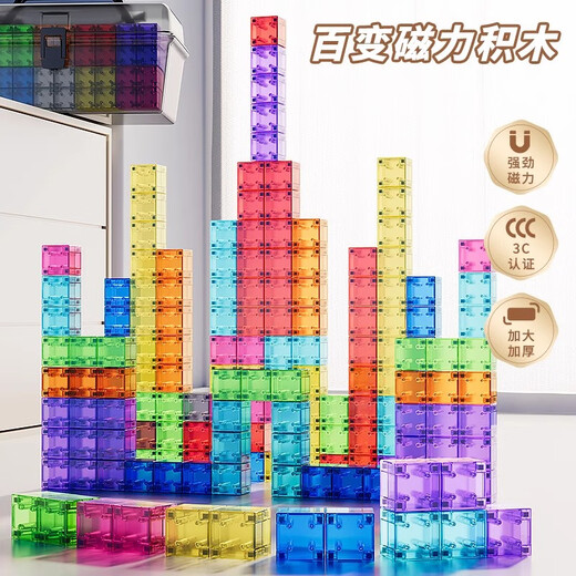 Variety of geometric magnetic building blocks, transparent magnetic blocks, educational development and intellectual building toys for boys and girls, 200 particles of transparent magnetic blocks, random colors, free storage box
