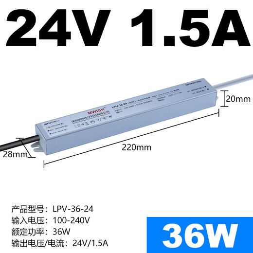 明纬（MEANWELL）防水开关电源24直流1233户外变压器200300400灯 LPV-250-12250W-12V20A顺