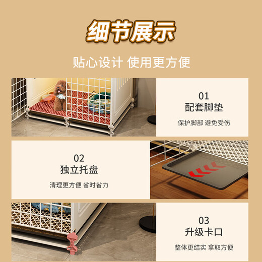 HKML puppy cage, small dog Teddy Bichon special anti-jailbreak household indoor dog kennel toilet integrated closed and breathable double compartment medium size 75*49*55 top can be placed basic model cage + installation tools + foot pads