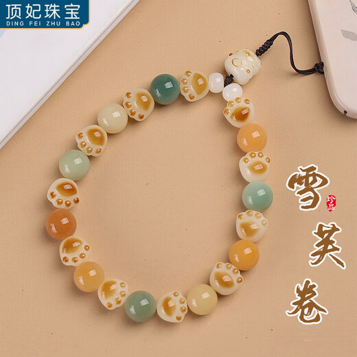 DING FEI Bodhi root mobile phone lanyard lanyard cute charcoal roasted cat claw pendant female artistic creative jewelry pendant snow roll mobile phone chain B00-303