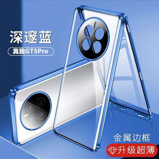 Qinyuan Realme Gt5pro Mobiltelefon Fall RMX3888 Schutzhülle Full Deck