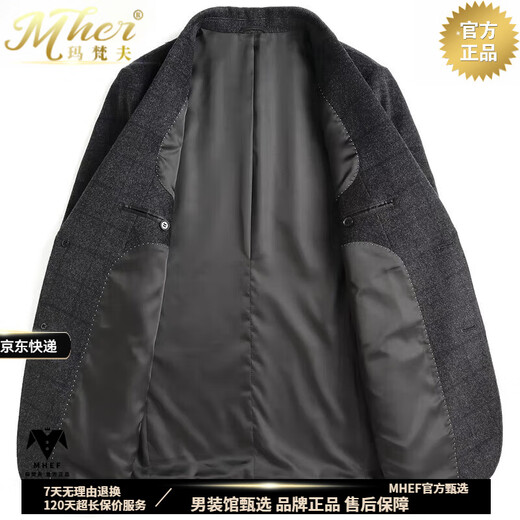 Mafanfu light luxury plaid cashmere suit men's autumn and winter short woolen jacket middle-aged business casual suit trendy black L (175) /50