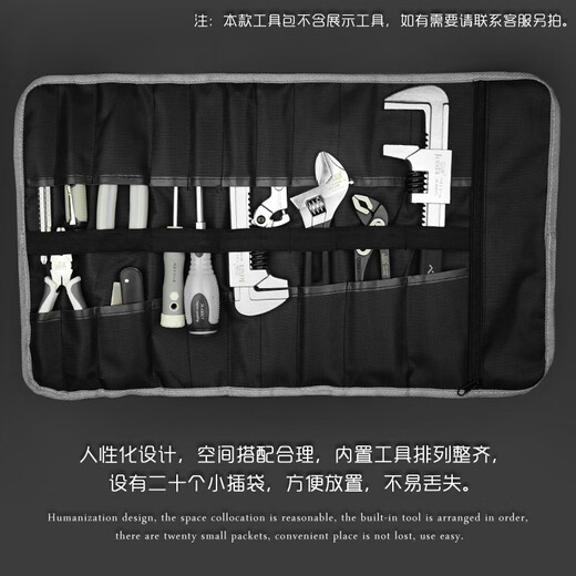 JERXUN multifunctional tool bag roll bag portable storage bag roll-type insert bag household hand tool bag repair electrician bag