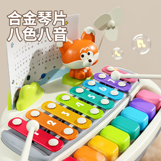 Xinshite (Xst) Yoyohu Bayin Klavier Klavier Kinderspielzeug Baby Puzzle Xylophon Baby Klavier 2-in-1 Musikinstrument Geschenk