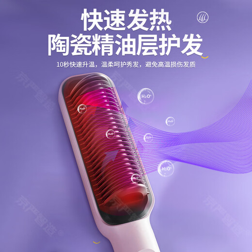 Recommended by blogger Jing Yan, the negative ion straightening comb does not damage hair splints, straight hair and curly hair, dual-purpose straight comb with inner buckle, lazy styling electric comb, fluffy artifact, LCD model, 30 seconds quick heat + dual-purpose curling and straightening, straightening comb, suitable for dormitories, gift to best friend | gift to girlfriend | birthday gift