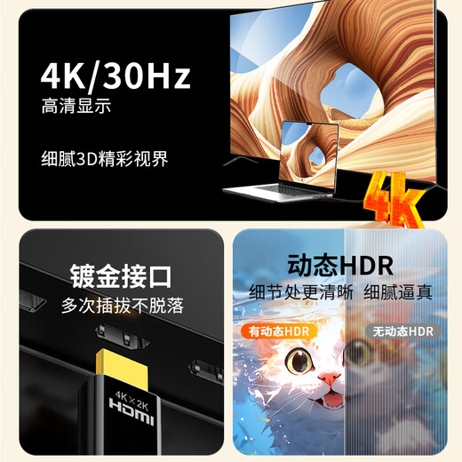 Jinghua Type-C vers HDMI Câble de conversion Apple 16/15 / Mac Computer Huawei P60 Téléphone mobile TV USB-C Thunderbolt 34K Câble adaptateur 1.8 Câble de projection d'écran Z831F