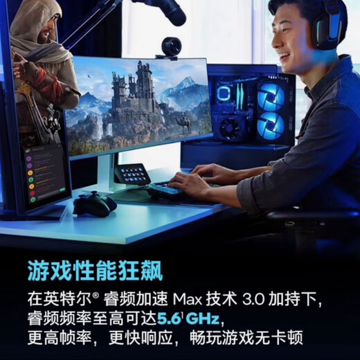 英特尔(Intel) 12代 13代 14代盒装CPU 酷睿 盒装处理器 游戏 办公 家用 i7 14700KF盒装 LGA1700针脚