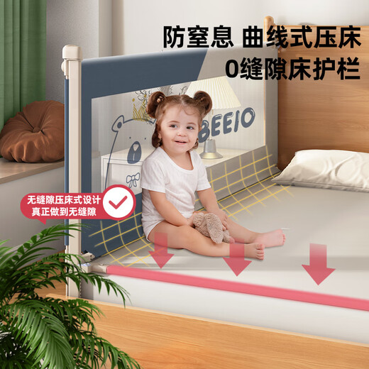 AOTGSSE bed fence crib fence safety guardrail bed side baffle baby anti-fall bed fence no punching no punching Crown Bear 1.8+2+2m three-sided
