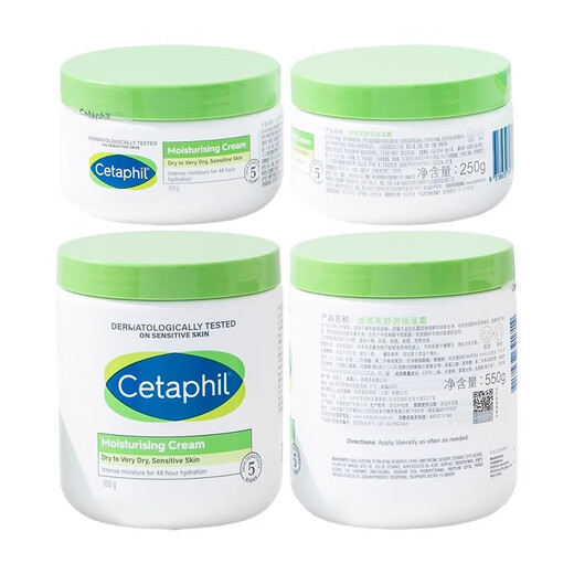 Cetaphil large white can 250g (contains nicotinamide) Hong Kong version moisturizing Mid-Autumn Festival gift for men and women birthday gift