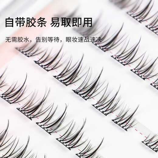 Beauty Words Glue-free False Eyelashes Lazy Sunflower 96 Clusters Natural Beginner Self-adhesive Glue-free Eyelashes MF8333