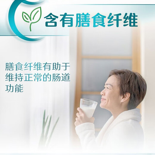 雀巢（Nestle）怡养健心无蔗糖添加中老年人高钙奶粉学生全脂高钙成长早餐奶粉 礼盒装】中老年奶粉675g*2罐