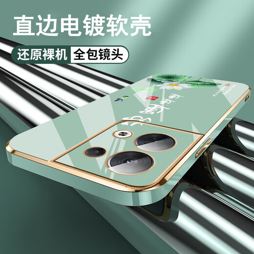 尚迹适用opporeno8手机壳男女新款直边电镀硅胶软镜头全包防摔保护套文字中国风高级感轻奢时尚个性 ou1289天道酬勤-典雅黑 opporeno8【送同颜色挂绳】