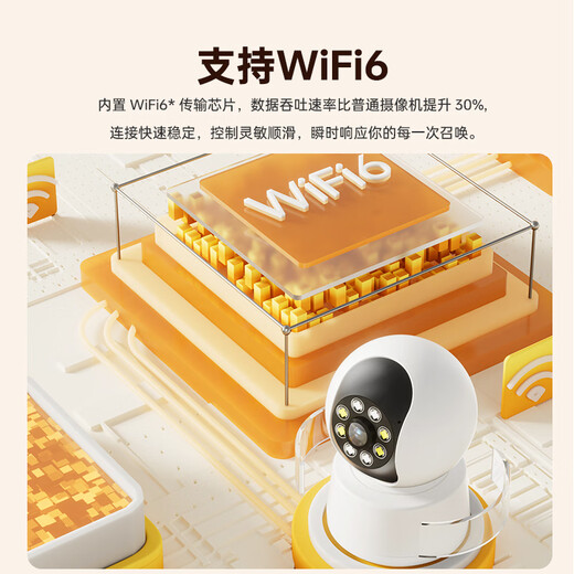 鸣胜4G无线家用AI摄像头手机远程监控器360度无死角带夜视全景语音自动旋转可对话室内外无需连WiFi 15