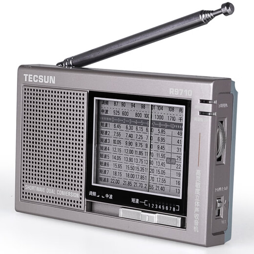 Desheng R-9710 Conversión de frecuencia secundaria Alta sensibilidad de alta sensibilidad Tipo de puntero de radio estéreo Tipo de operación simple para personas mayores Brown Standard