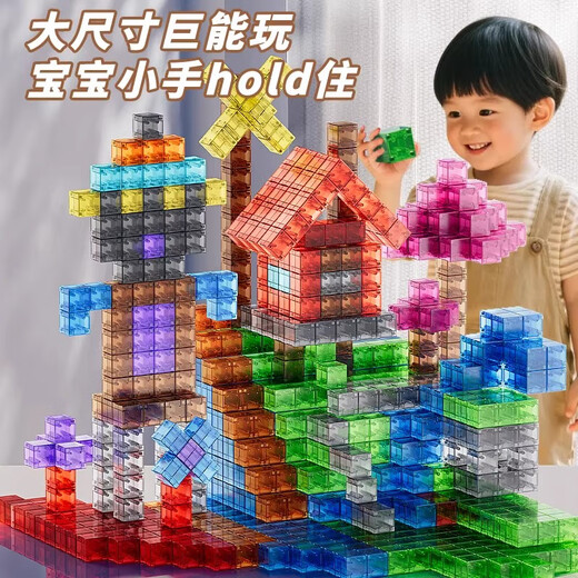 Variety of geometric magnetic building blocks, transparent magnetic blocks, educational development and intellectual building toys for boys and girls, 200 particles of transparent magnetic blocks, random colors, free storage box