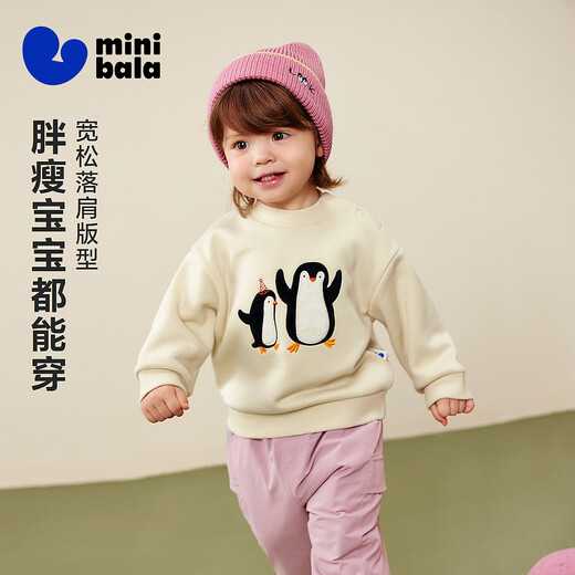 Mini Balabala Boys Girls Children's Baby Sweaters 2025 Autumn and Winter New Arrival Velvet Lined Soft Skin Friendly Long Sleeves Light Khaki 50311 90 cm