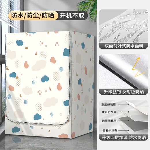 Haier 10 Jin [Jin ist gleich 0,5 kg] Spezielle Waschmaschine Spezialwaschmaschinenabdeckung wasserdichte Sonnenschutzabdeckung Staubschutz Tuchentrockner GTXYZ1047 M CODE 8-10 JIN [JIN ERHT 0,5 KG] Standardmodell