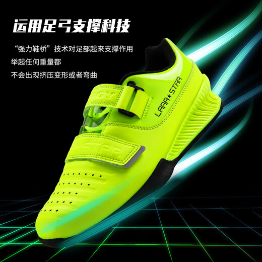 Laura Star LS0093 Squat Shoes Professionelle Fitness Kraftleistung Gewichtheber verkürzter Schuhe Herren Innenräume umfassende Trainingschuhe Mandarin Entenfarbe [Vorgeschlagen, eine größere Größe zu nehmen] 43 (275 mm)