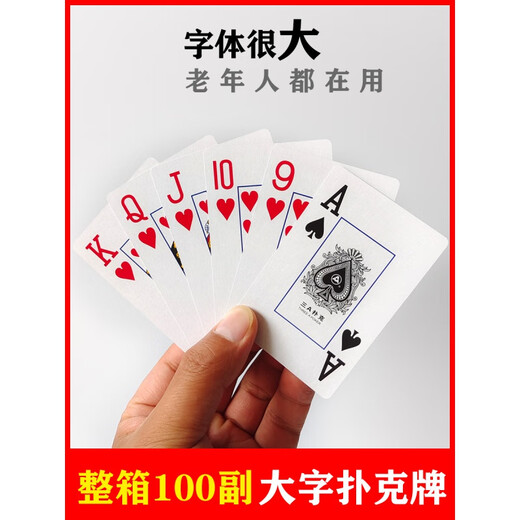 De grands personnages à jouer aux cartes, 5 à 10 terrasses de grands personnages, poker, célébrités Internet, personnes d'âge moyen et âgées, ainsi que de grands personnages, agréables aux yeux, grands personnages (1 deck)
