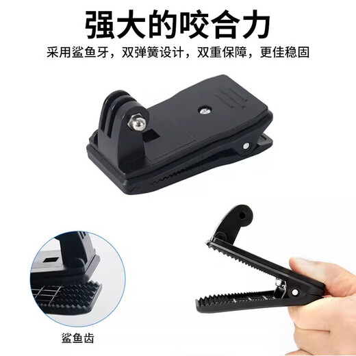 Fun appliance suitable for DJI OsmoPocket3 action camera accessories frame headband chest strap backpack clip selfie stick tripod outdoor riding perspective fixed shooting set Pocket3 threaded handle protective cover to protect the camera