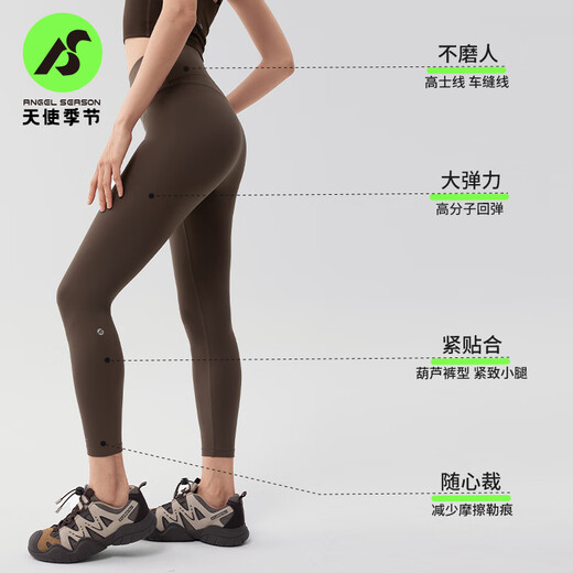 Angel Season Barbie Pants Shark Pants Yoga Pants Women's Sports Yoga Wear Pilates Waist Lifting Hip Fitness Pants Women Maroon S