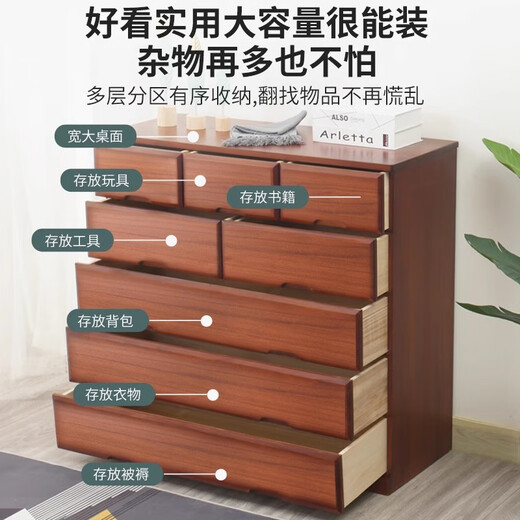 Feng Pai solid wood chest of drawers modern bedroom modern simple living room drawer storage cabinet storage cabinet 75-5 diamond 75*45*95cm