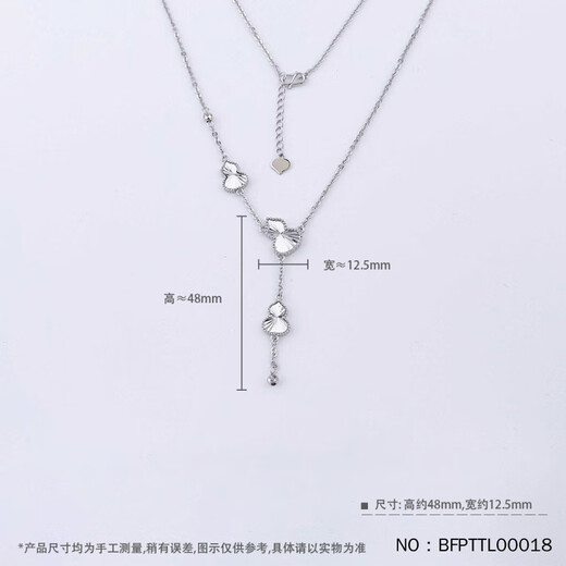 Jibaolou PT950 platinum necklace for women, car flower gourd, Y-shaped tassel clavicle, adjustable platinum necklace set chain 8.04g42+2.5cm