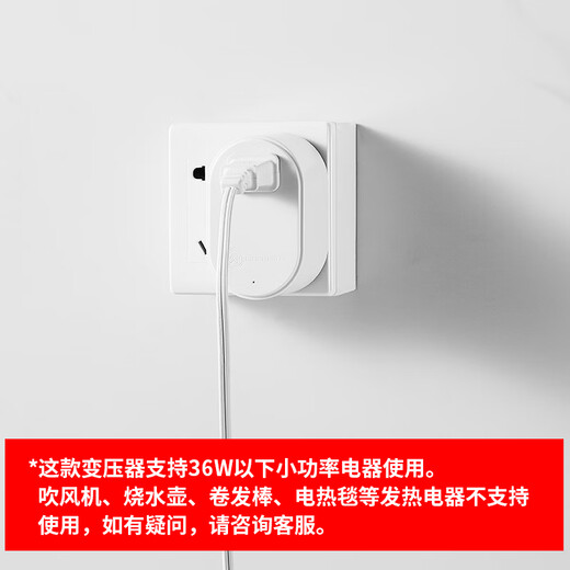 Shunhong pure copper 60W low power transformer 220v to 100v for Japanese electrical appliances in China voltage converter for small power electrical appliances imported from Japan ZYJH1-JDZY-N63