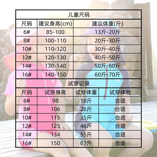 361 children's split swimsuit girl's cute print baby boy's cartoon hot spring swimsuit two-piece set