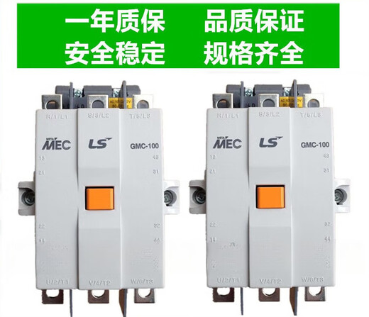 LGLS Power MEC AC Contactor GMC-100/125/150/180/220/300/400/60 Original AC/DC100-240V GMC100
