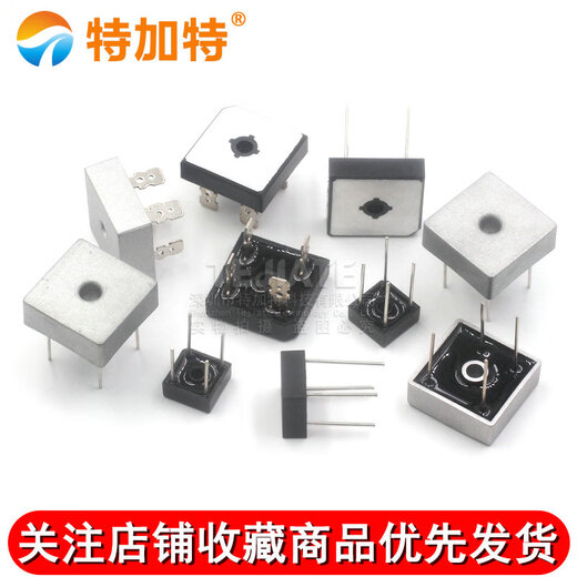 KBPC3510 整流桥堆KBPC2510/5010/610方桥单相扁脚正方形50A1000V KBPC3510 桥堆 35A 1000V扁脚