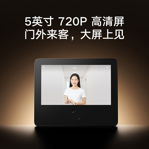 小米智能猫眼 2 摄像电子猫眼 家用可视门铃防盗门监控 手机查看 安防 看家 报警 小米智能猫眼2