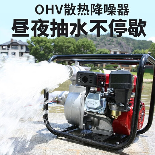 Honda imported Wuyang Honda water pump four-stroke gasoline water pump agricultural high-pressure irrigation household small high-lift pump high-explosion double impeller 2 inches 3 meters in 50 meters out