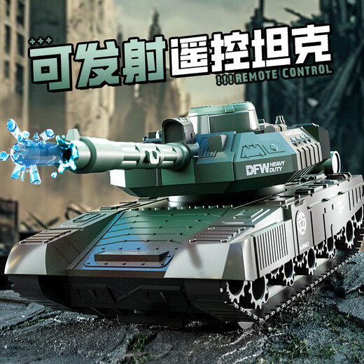 Magic Dou Shenghuo Super großes Fernbedienungskontrollpanzer-Auto geladen Crawler Offroad Military Armor Model Kinderspielzeug Boy Car 23cm-Small Fernbedienungstank-Green [nicht zum Starten [Shop Manager empfohlene Doppelstromkraft] Batterielebensdauer beträgt ungefähr 60 Minuten