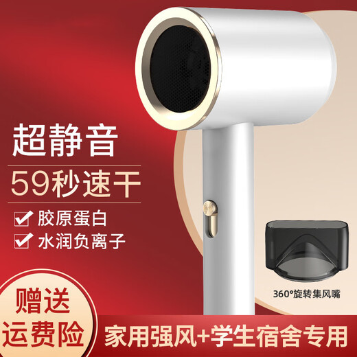 Xiaomi Grain Xiaomi Student Dormitory Special Hair Dryer High Power Household 800w Quick Drying No Hair Harm Hair Care Silent Negative Ion Hair Dryer Huaqiangbei Hair Dryer for Men and Women Bright White