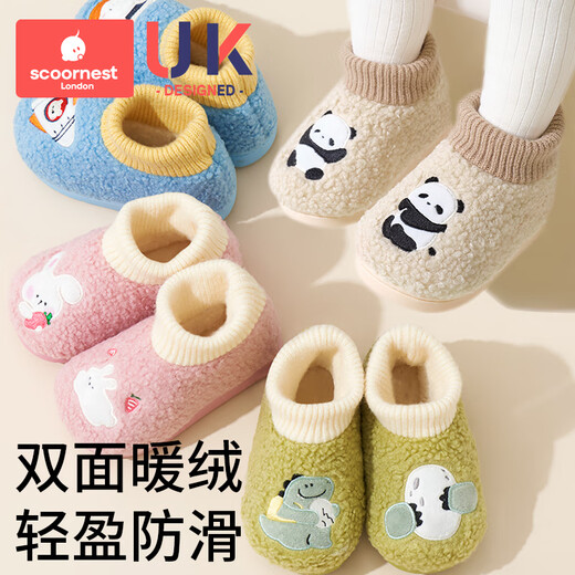 Kechao children's cotton shoes with bag heel, autumn and winter baby cotton slippers, non-slip, warm and non-falling home shoes for men, Andri Panda 150mm, suitable for feet 12.5-13.5cm long