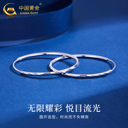 CHINA GOLD PT950 Platinum Simple Round Earrings Women's Love Platinum Earrings Valentine's Day Birthday Gift for Girlfriend and Wife Platinum Simple Round Earrings One Pair About 4g