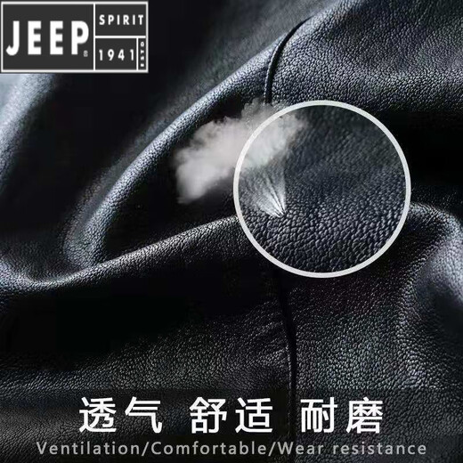 JEEP SPIRIT Jeep leather jacket men's trendy handsome slim fit spring, autumn and winter new thin velvet thickened leather jacket L 90-110Jin Jin equals 0.5kg 1985 model black thin.