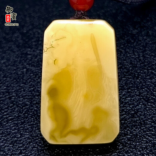 Royal Honey Natural Amber Beeswax Pendant Ping An Wu Shi Brand Flower Wax Square Brand Cut Handle Piece Raw Mineral Unoptimized Men and Women Model D110605 17.36g (with National Inspection Certificate)
