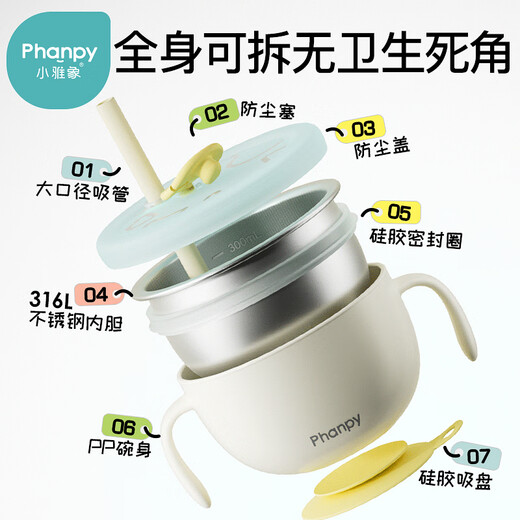 Xiaoyaxiang bol alimentaire supplémentaire pour bébés pour bébés anti-scalding