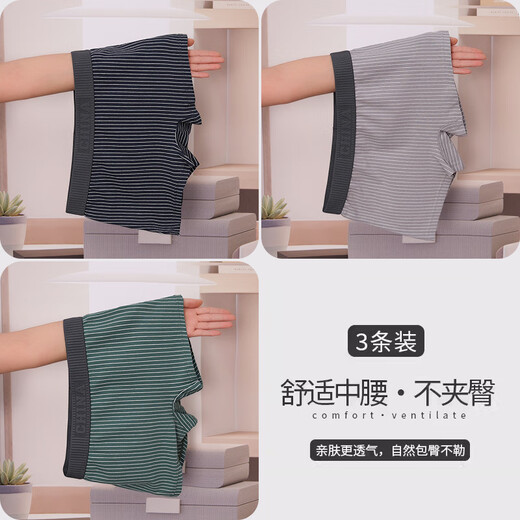 Ran Yilans neue Pure Cotton Damen-Unterwäsche-Unterwäsche Sportwäsches Boxerhosen Streifen Trendy und personalisierte Mädchen Boxer-Boxer-Shorts 3 Streifen D6197 Schwarz + dunkelgrau + hellgrauer Anzug Durchschnittlich Größe M Gewicht 80-100 Jin [Jin gleich 0,5 kg]