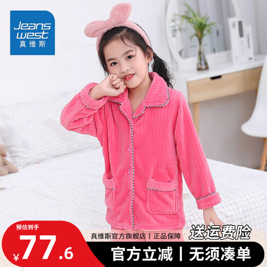 Jeanswest Children's Flannel Home Clothing Girls Autumn and Winter Suit Boys Baby Thickened Warm Coral Fleece Pajamas for Medium and Large Children Vertical Stripes Men's Small Fish 120