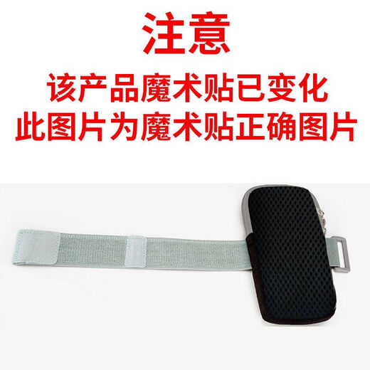 OLOEY thin and light sports running mobile phone arm bag 6 inches unisex fitness equipment storage waterproof arm mobile phone bag upgraded touch screen black unisex within 6-6.5 inches