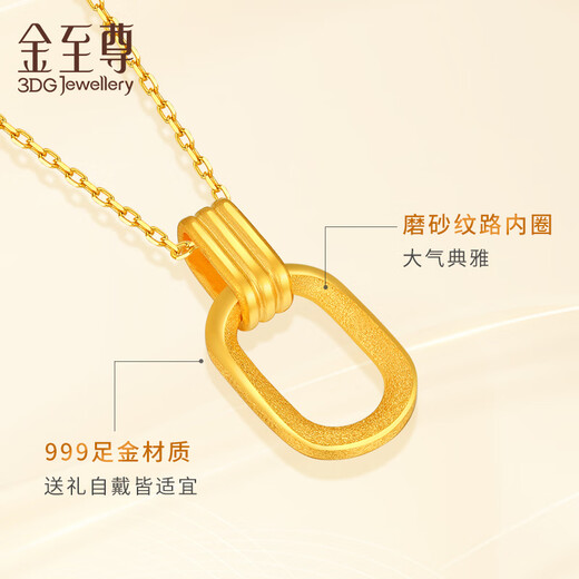Jinzhizun (3DG Jewelery) solid gold pendant, retro double ring 999 solid gold pendant without necklace, price for girlfriend’s birthday gift, gold weight 2.05 grams (with jewelry gift box)