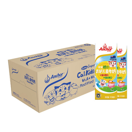 Leche infantil Anchor Gold con alto contenido de calcio 190 ml * 27 cajas de leche alimentada con pasto importada de Nueva Zelanda, doble nativa