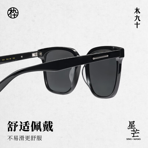 木九十太阳镜酷感板材方框墨镜男士防晒墨镜女款大框显脸小MJ101SK724 WHC3 云雾白