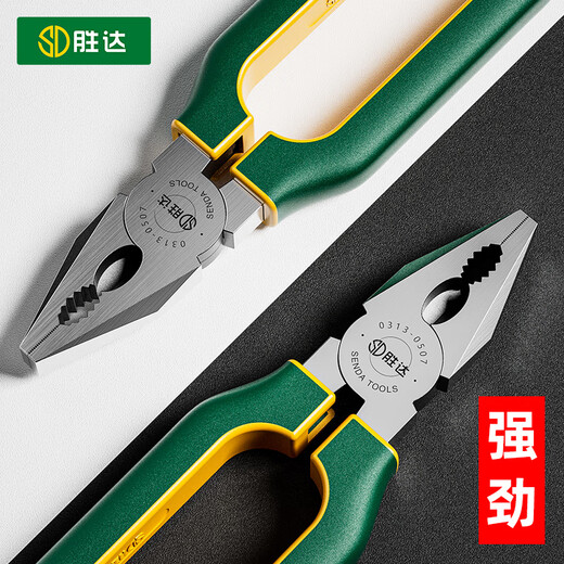 Shengda vise 6-inch multi-functional needle-nose pliers wire pliers electrician's special oblique nose pliers household tools