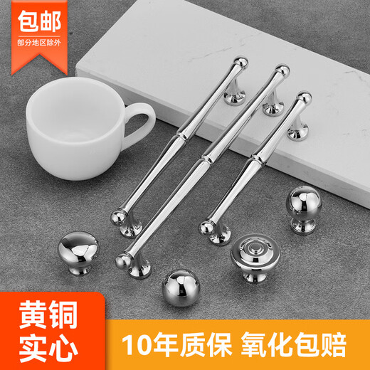 XMSJ2023新款镜面银色衣柜黄铜拉手现代简约橱柜鞋柜抽屉小门 6623-单孔亮银色