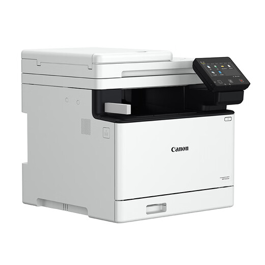 Canon MF752CDW Wireless Farblaserdruck-, Kopier- und Scan-Maschine A4-Format-Home-Verwendung (automatische doppelseitige/automatische Dokumentfutterer) [MF752CDW] 3in1+Wireless+doppelseitiger Druck offizieller Druck